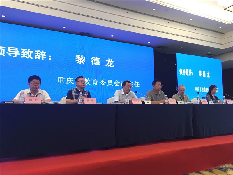 中職教學(xué)診斷與改進院校實施方案編制培訓(xùn)會（第二期）成功舉辦