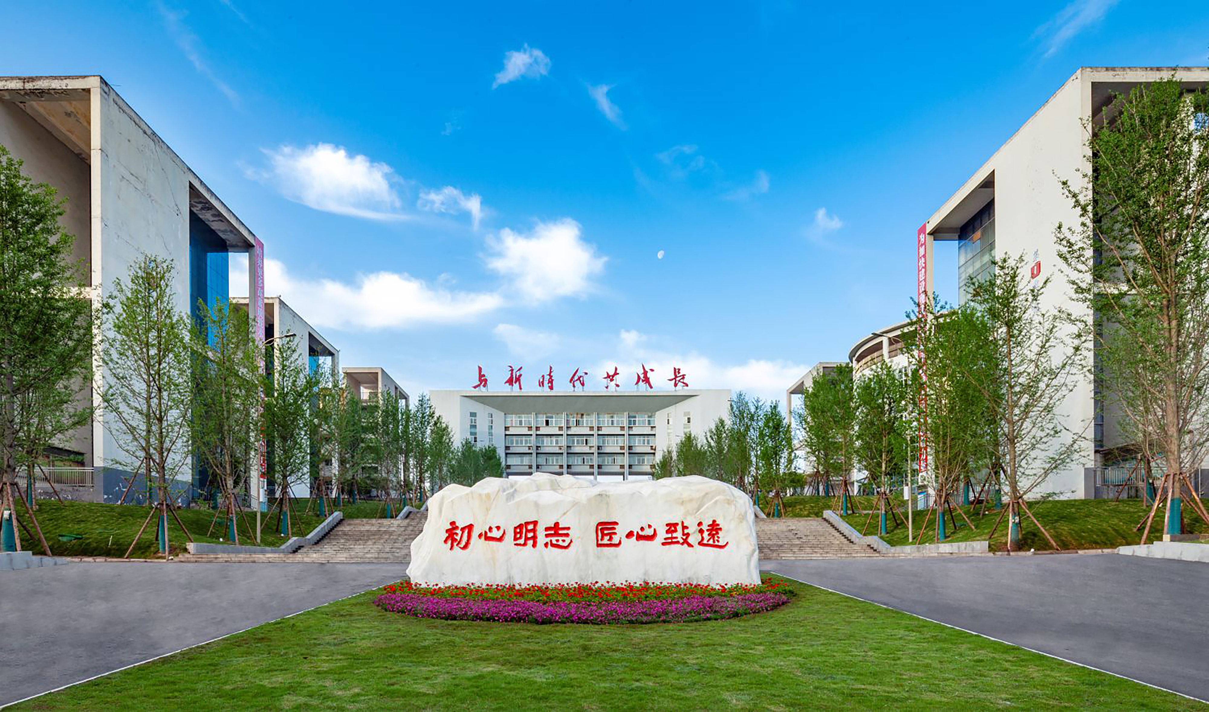 學(xué)校簡(jiǎn)介